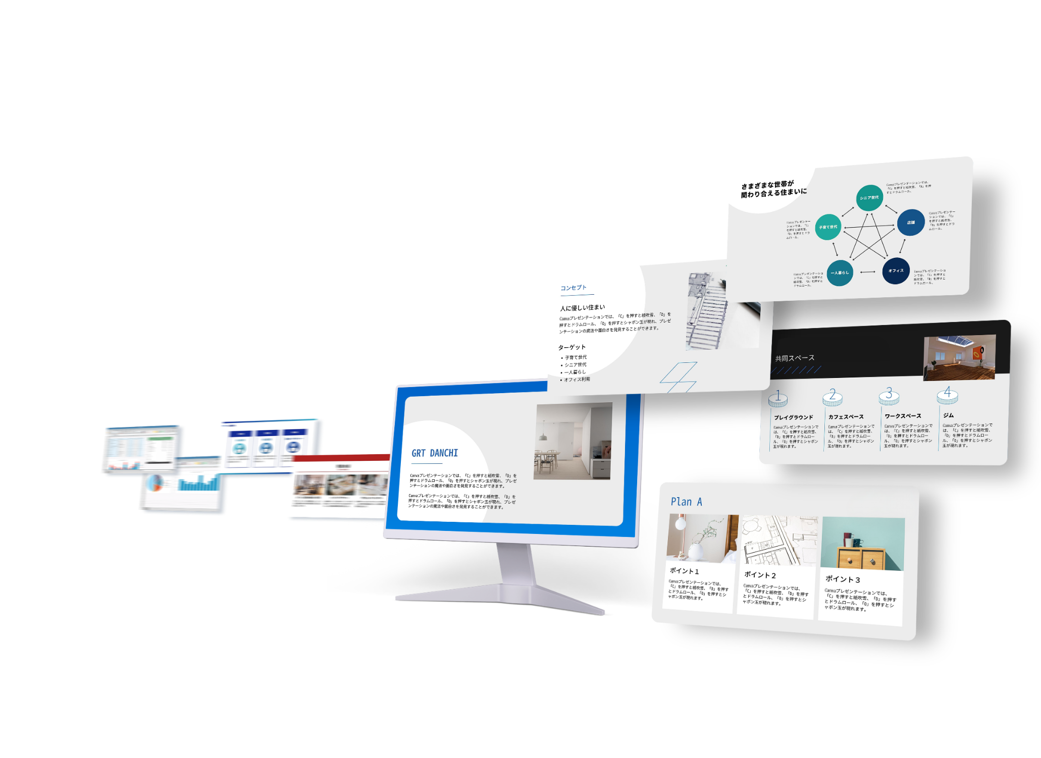 「ReDeck」いつもの資料が最短1分で生成。
