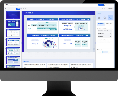 ReDeck2週間無料トライアル先行登録受付中