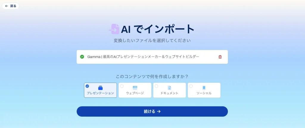 コンテンツを貼り付け、フォントとディレクションを設定する