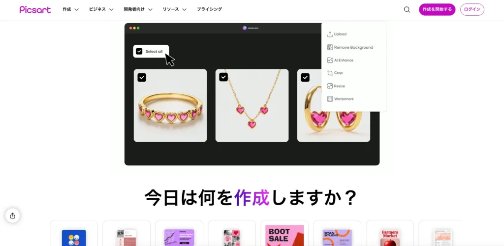 Picsart - 写真や動画の編集ツール