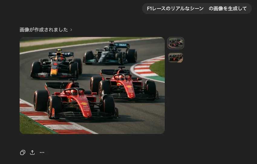 Geminiの画像生成結果