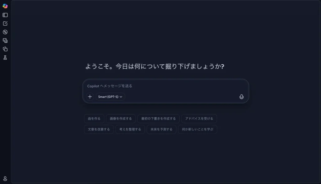 Microsoft 365 Copilotとは、Microsoft社が提供するAIアシスタントツール