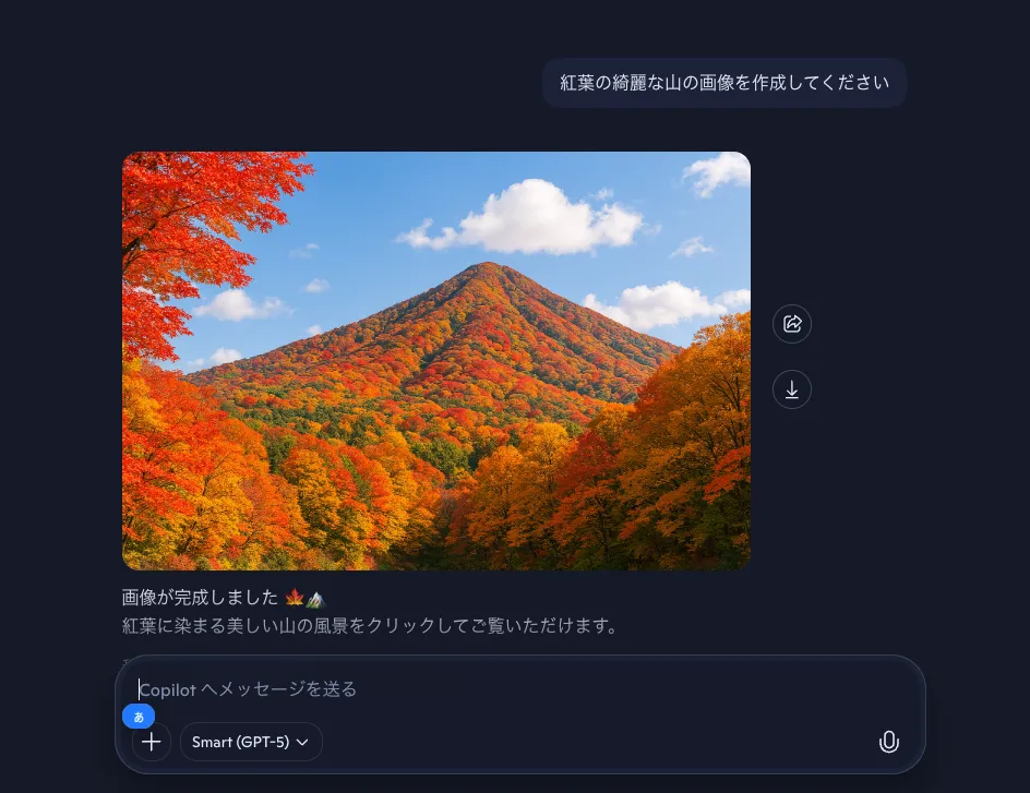 Copilotは画像の生成も行えます